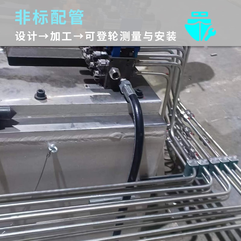 非标配管
