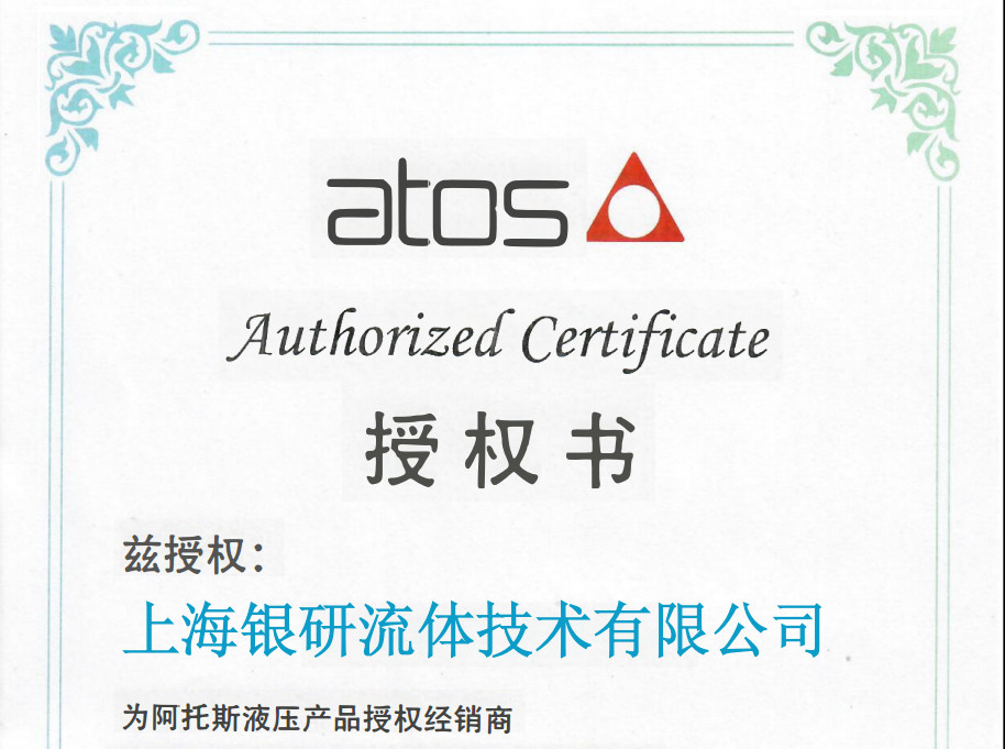 进口品牌液压件一级代理